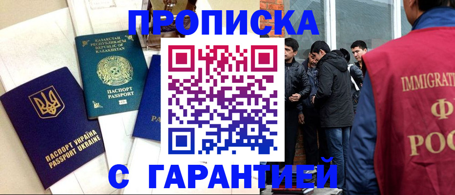 форма 3 в Усть-Джегуте